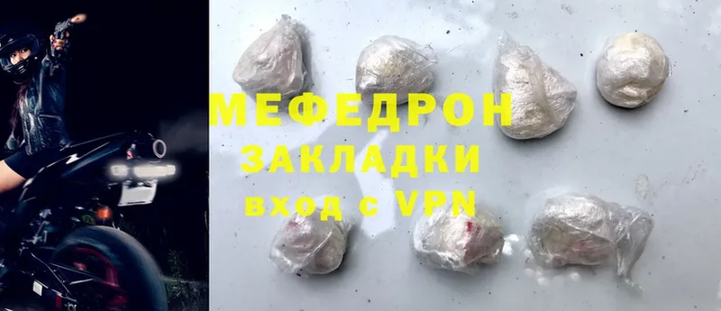 блэк спрут ONION  Горняк  МЕФ 4 MMC 